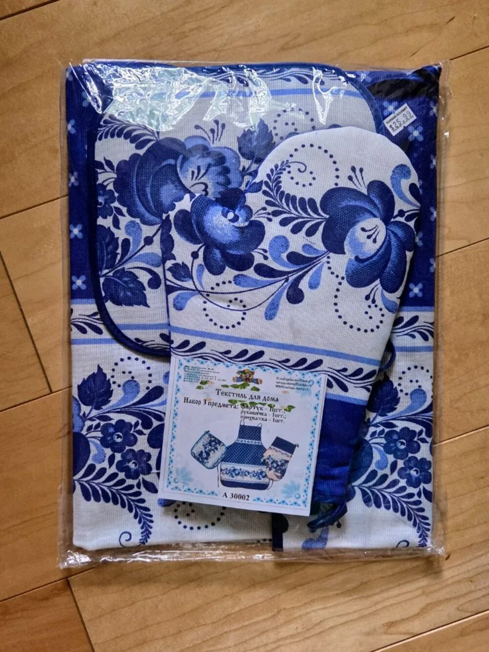 Russian 3pc Textile set Apron Mitt and an Potholder Blue Gzhel Floral Design